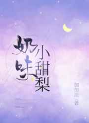 野战交换夫妇