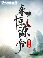 迷羊想上就上