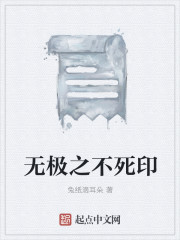 林大妞驯夫手札