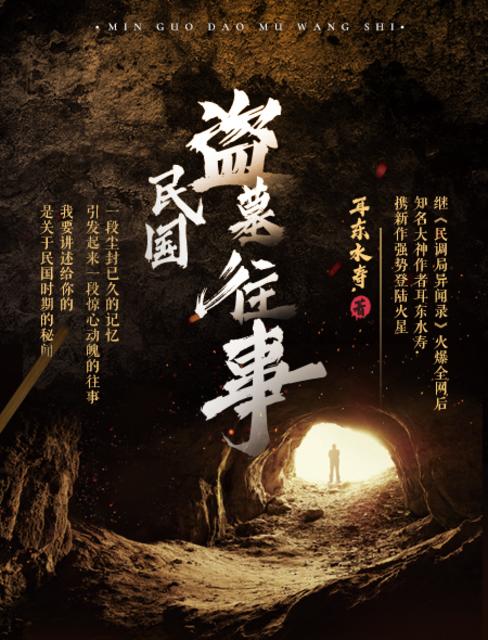 辰东遮天