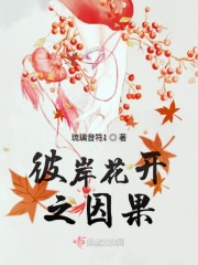 美女上床
