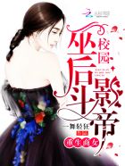 风流太子后宫萧大帅