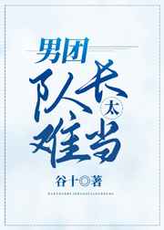 女被触手绑住强行繁殖动漫大全