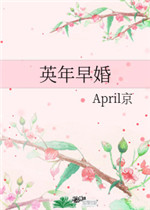 猎户家的俏媳妇