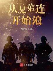 周晓琳在线全集免费