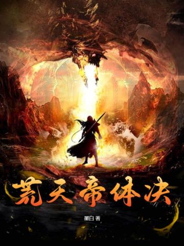 大乐透综合基本走势图
