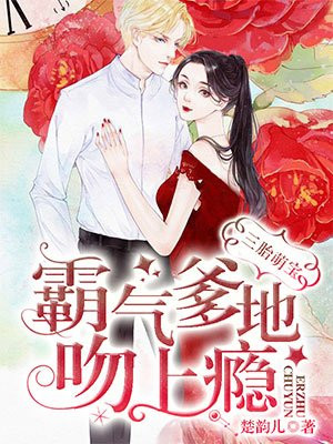 窈窕老爹
