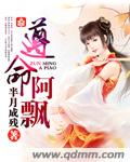 东京恋爱模样