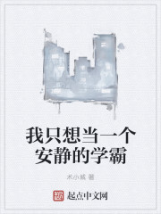 是不是想要了我这就给你