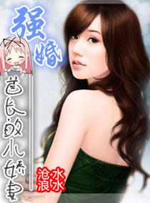 山东潍坊陈倩倩门事件
