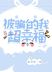 综影视之不断嫖男神