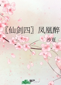 逃狱兄弟3国语版免费观看