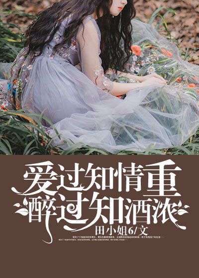 中文字幕在线希崎杰西卡
