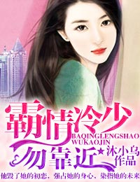 穿越之弃夫逆袭