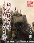 本王在此