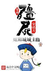 深夜小网站