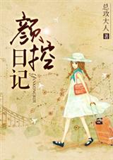 完全饲育在线观看