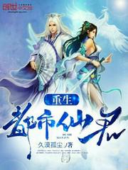 火影之鸣人推到玖辛奈