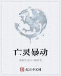(快穿)系统总让我撩男主
