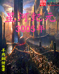 骑虎精品