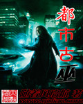 玉女心经完整在线播放