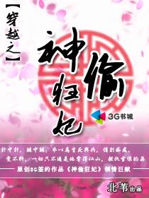 机长大叔是饿狼黑暗森林小说笔趣阁甜甜