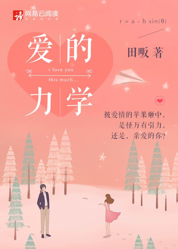 音乐学院5p门