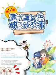 meiluge新播放地址