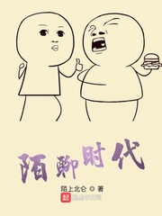 将界2第5集完整版在线观看