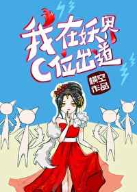 runaway漫画免费看