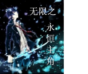 王妃有毒