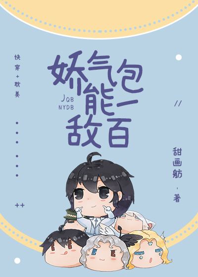麻花传MD0174苏蜜清歌