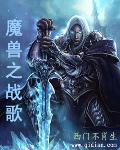 萌师在上漫画免费下拉