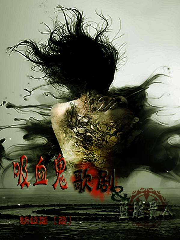 花花游龙小说