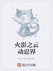 樱桃影院在线