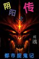 家庭短篇小说合集txt