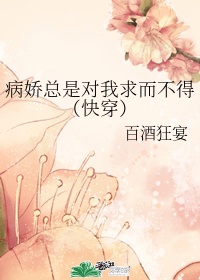 父亲缓慢而有力的撞着女儿