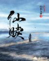 老卫和淑蓉全集66