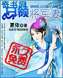 超级怪兽工厂txt