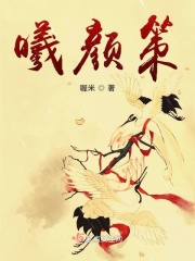 小保姆太多水