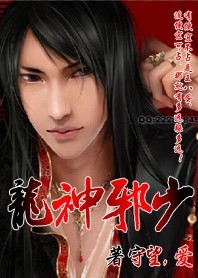 犯罪少女