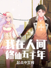 爱到春潮滚滚来小说全文在线阅读
