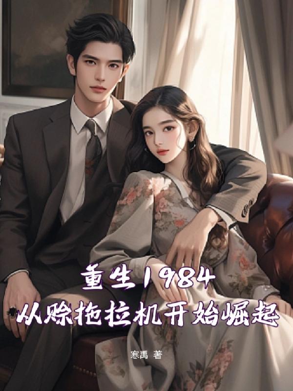 双男骨科1v1年下