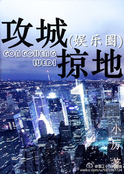 医生攻体检bl文h