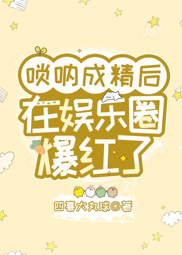 大王饶命漫画下拉式六漫画165话