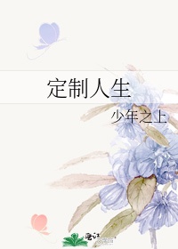 蕾丝美妹妲己窄