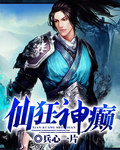将军不可以1v1h
