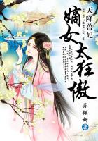 野火四缺一