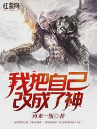 探索母亲的桃花源作文