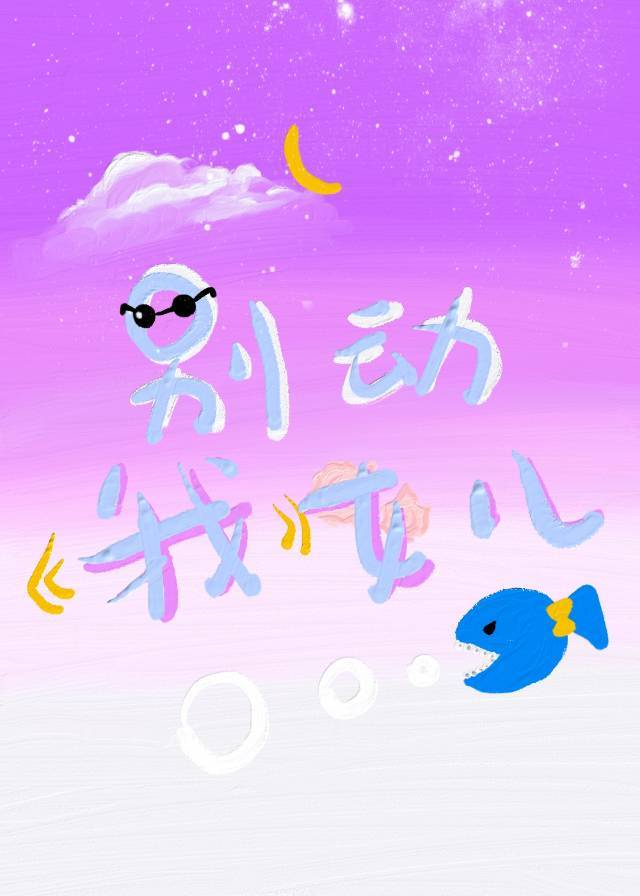 萨德事件